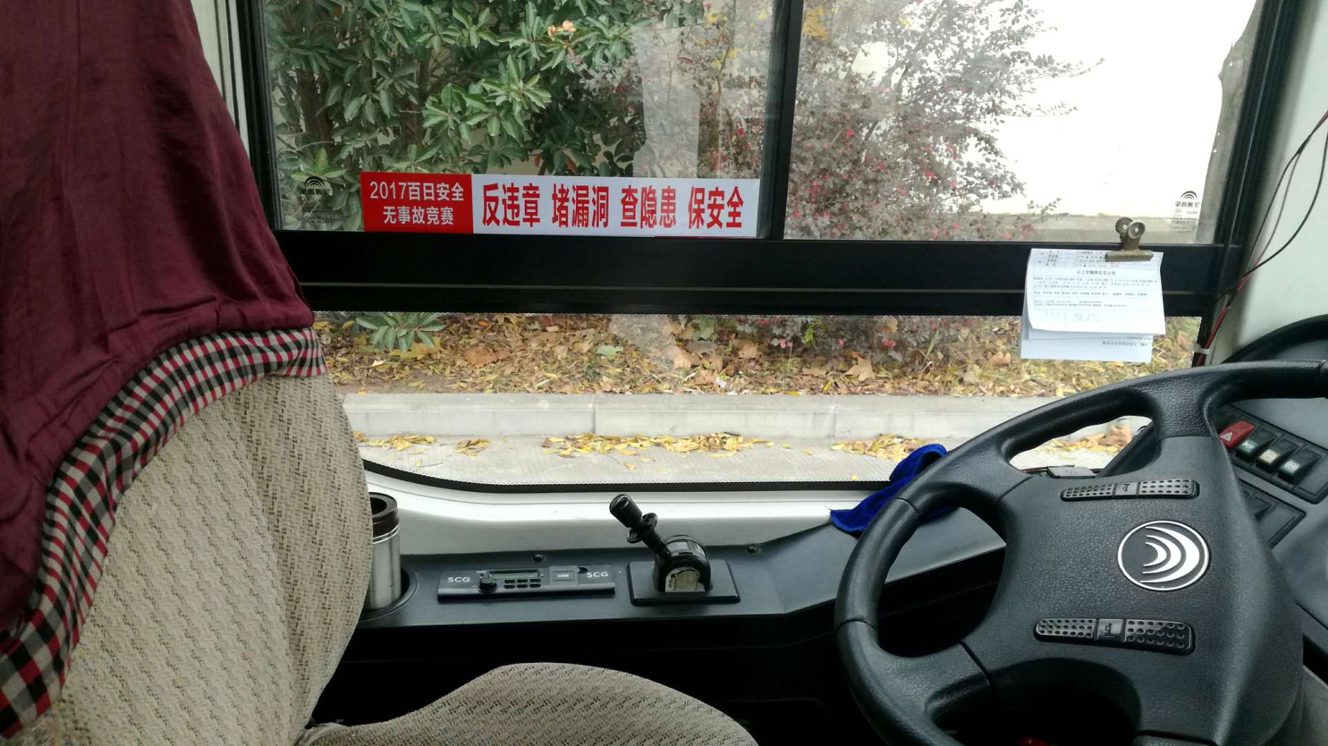 微信圖片_20171204101402.jpg